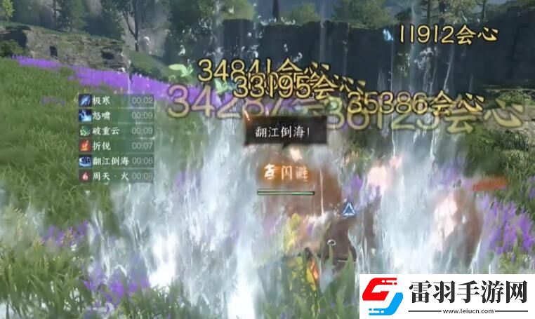 逆水寒手游龍騰水嘯怎么獲得