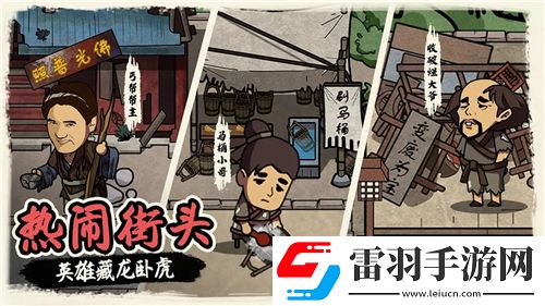 原神尋找仙靈秘境