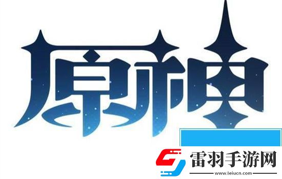 原神龍脊雪山山頂怎么上去