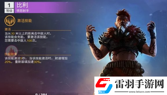 創世戰車副駕駛怎么選