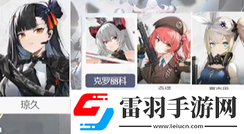 少女前線2