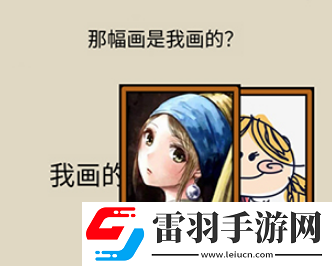 瘋狂最強腦洞第7關(guān)怎么玩