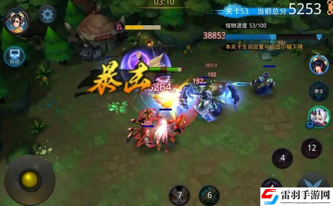 亂斗西游2貧民陣容怎么搭配