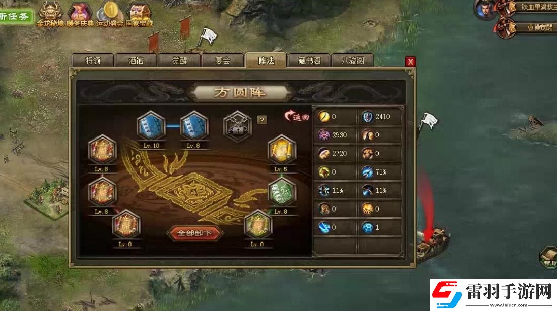 攻城掠地寶箱主公怎么升級