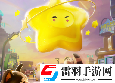 元夢之星怎么登錄