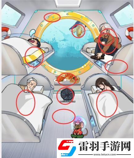 漢字找茬王潛艇一家人幫他們改善旅途環境通關攻略