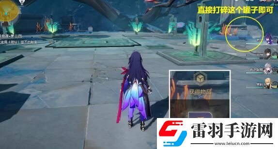 崩壞星穹鐵道評書奇譚第二回攻略