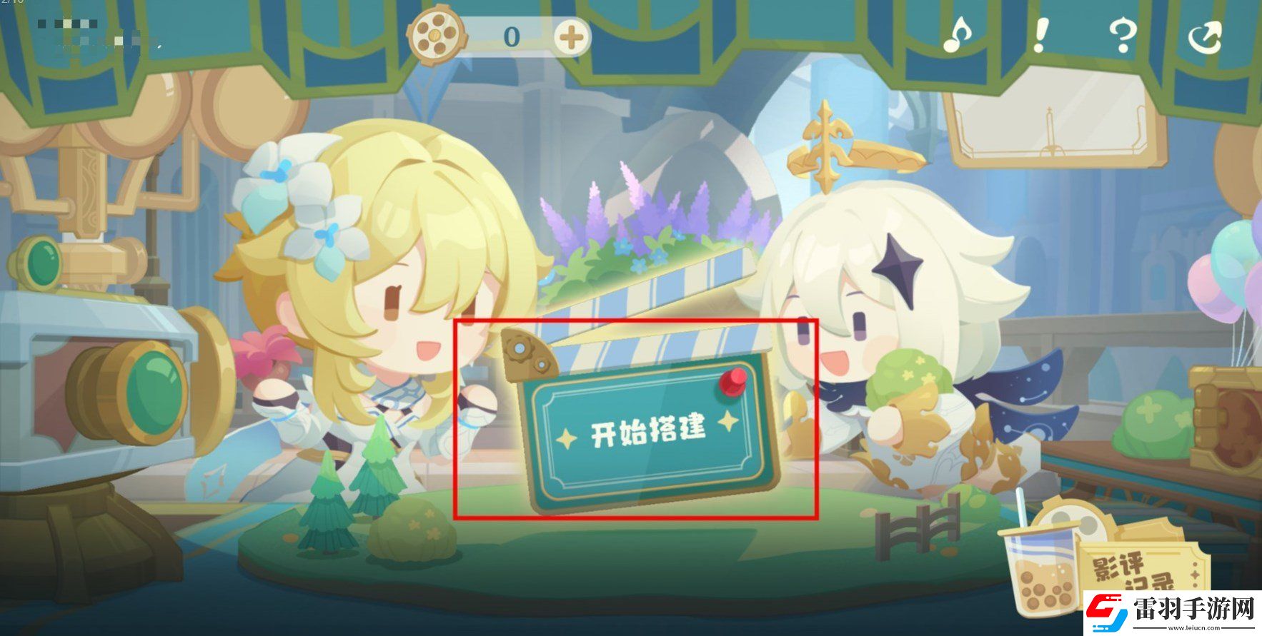 原神小小幕后第二關活動策略