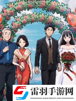 隱秘的檔案嫁不嫁通關攻略