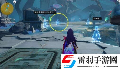 崩壞星穹鐵道評書奇譚第二回攻略