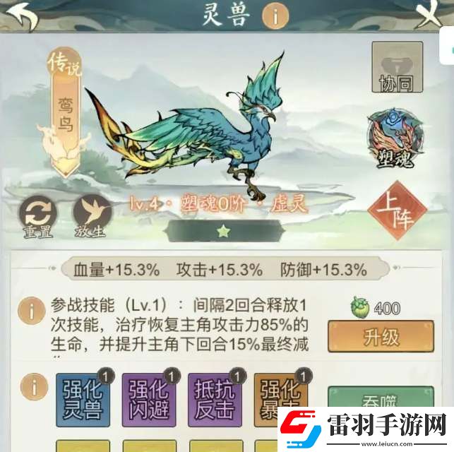 尋道大千白虎反擊流陣容搭配攻略