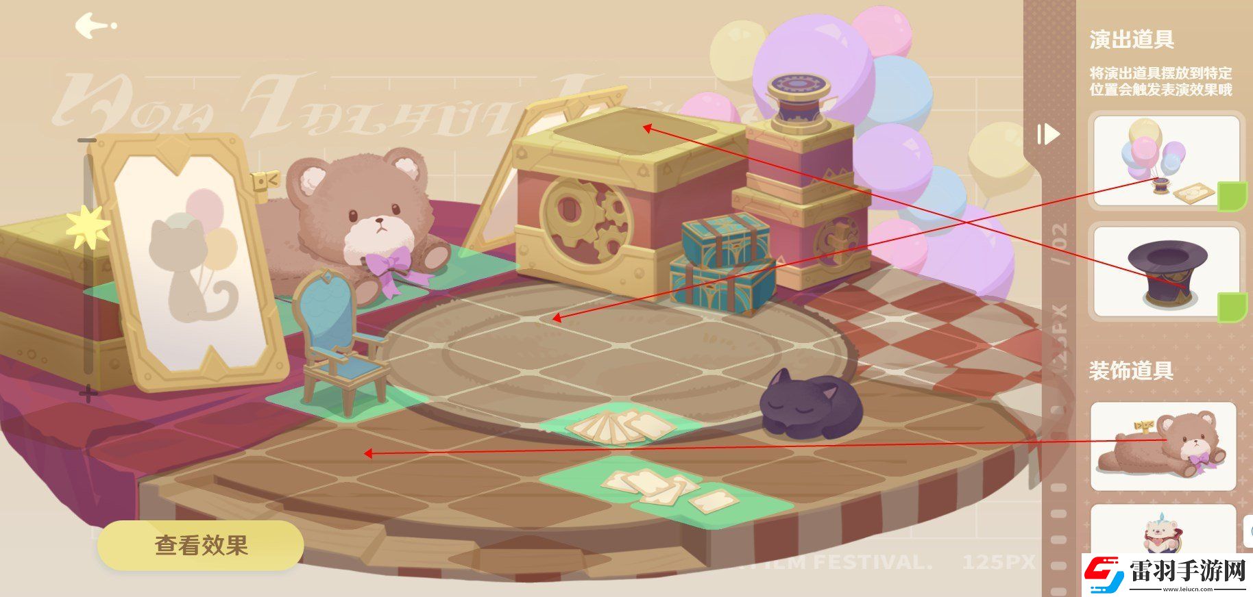 原神小小幕后第二關活動策略