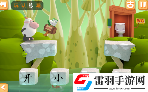 洪恩識字APP的詳細功能特色介紹