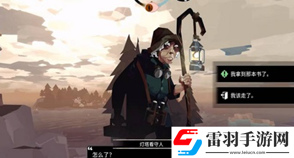 漁帆暗涌結局怎么觸發