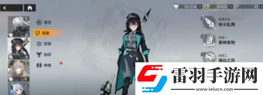 深空之眼休怎么培養(yǎng)