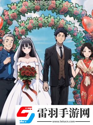 隱秘的檔案嫁不嫁通關攻略