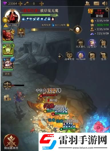 勇士與旅途契約怎么交易