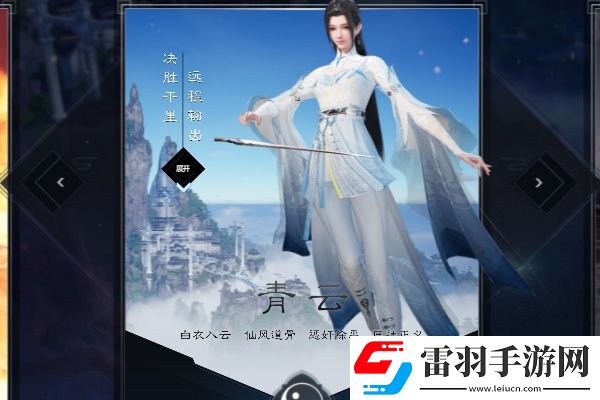 誅仙世界門派有哪些