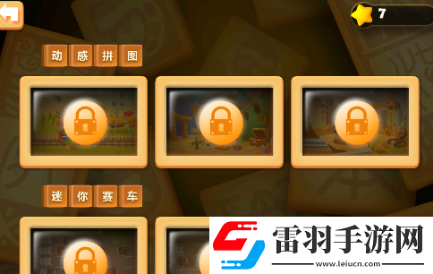 洪恩識字APP的詳細功能特色介紹