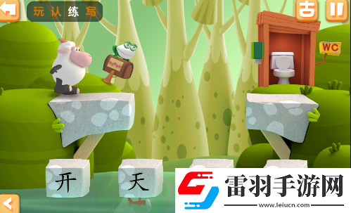 洪恩識字APP的詳細功能特色介紹