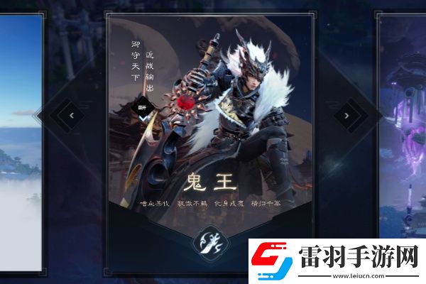 誅仙世界門派有哪些