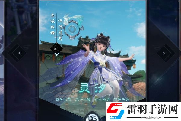 誅仙世界門派有哪些