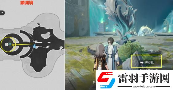 崩壞星穹鐵道評書奇譚第二回攻略