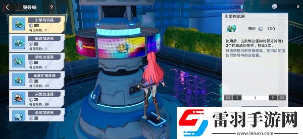 幻塔鏡都有哪些探索點