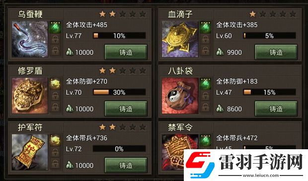 攻城掠地有什么用