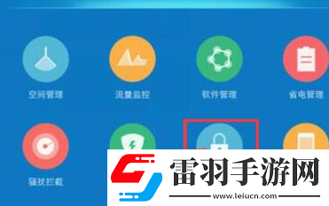 vivox21s中找到隱私空間的具體操作流程介紹