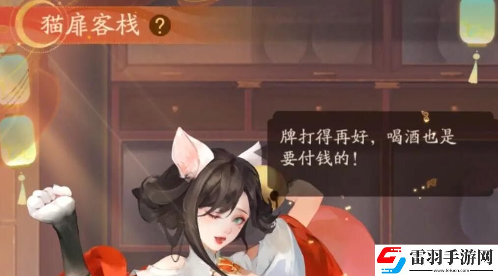 我自為道貓牌怎么玩