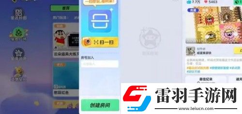 元夢之星如何點贊星地圖