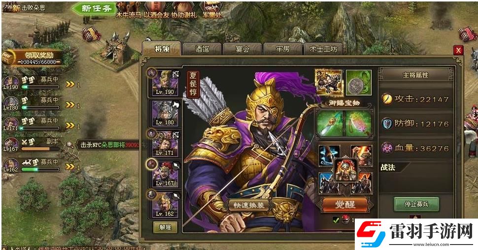 攻城掠地副本怎么過