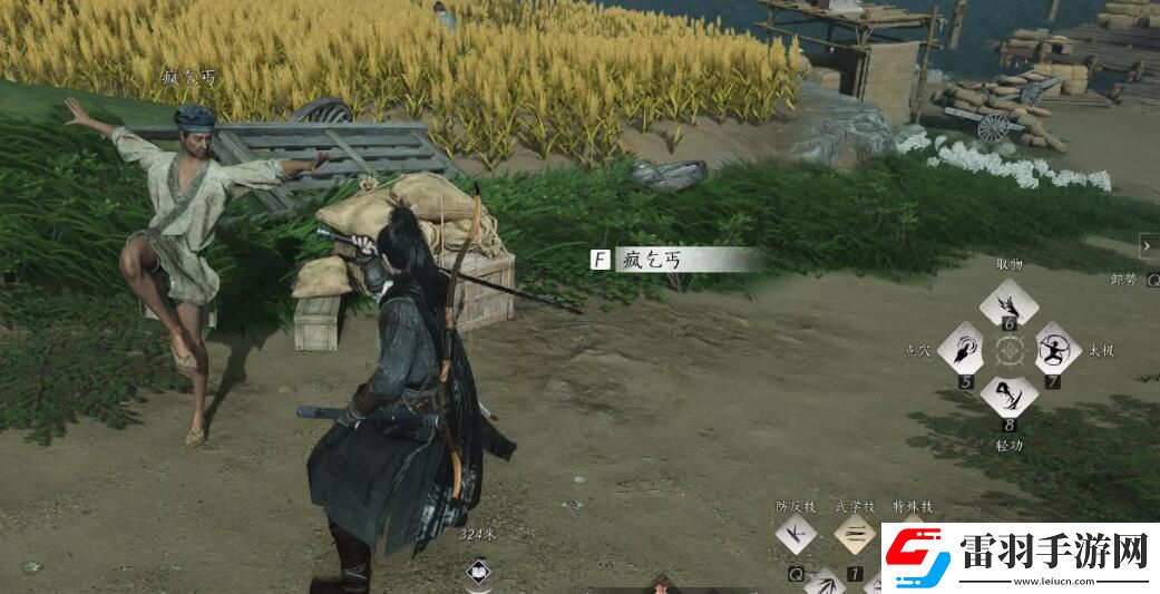 燕云十六聲何日歸家任務(wù)攻略