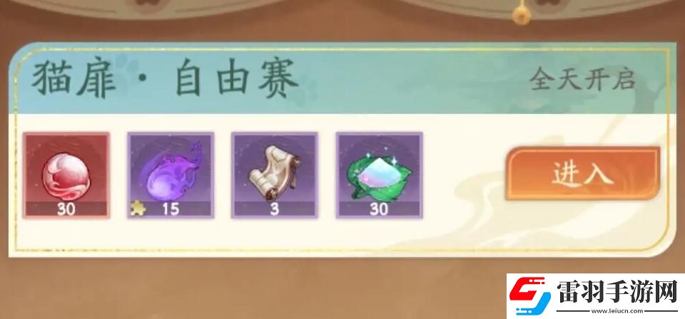 我自為道貓牌怎么玩