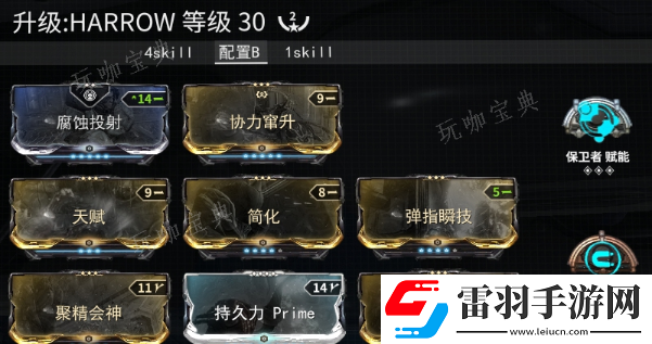 星際戰甲怎么快速獲得段位經驗