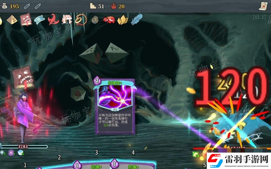 殺戮尖塔觀者nosl精英boss攻略