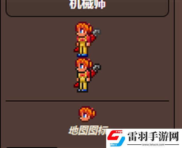 泰拉瑞亞按鈕在哪買