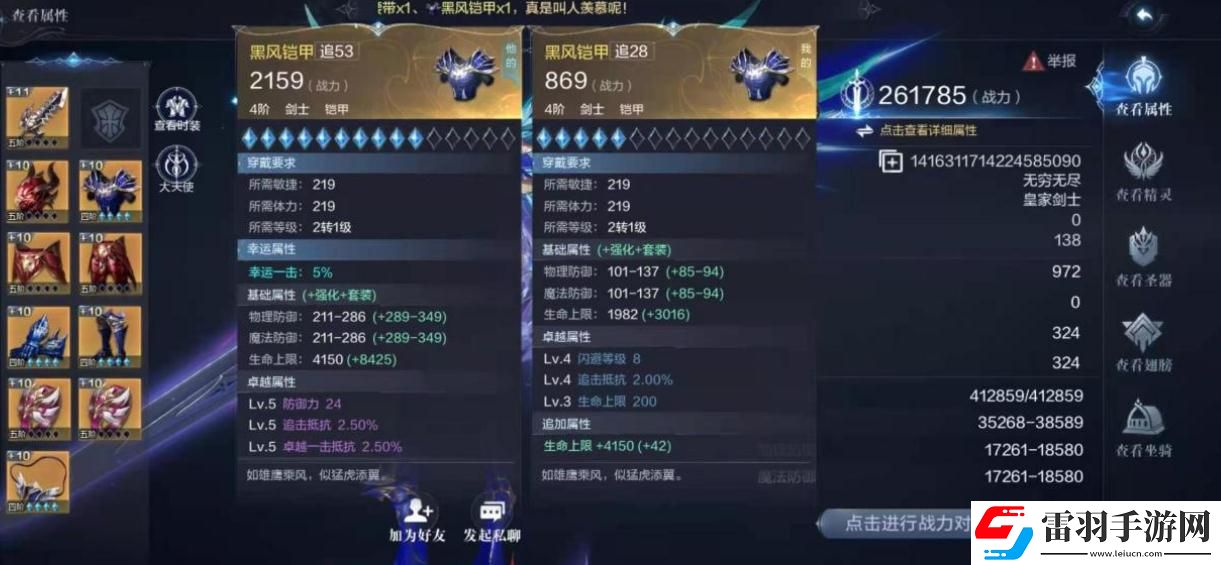 全民奇跡重生攻擊力什么意思