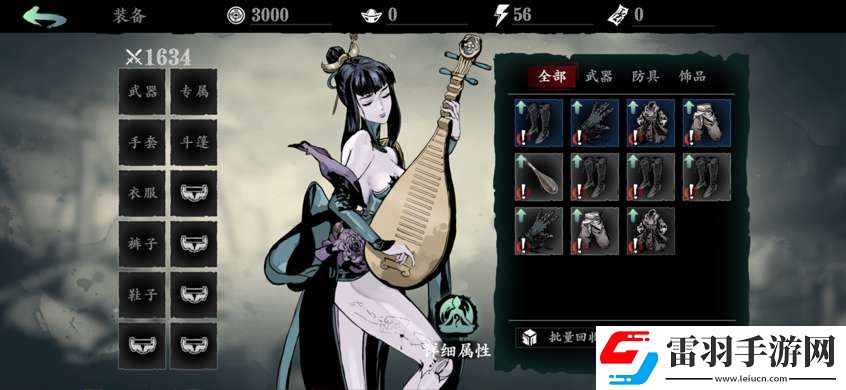 影之刃3無鋒覺醒后怎么加點