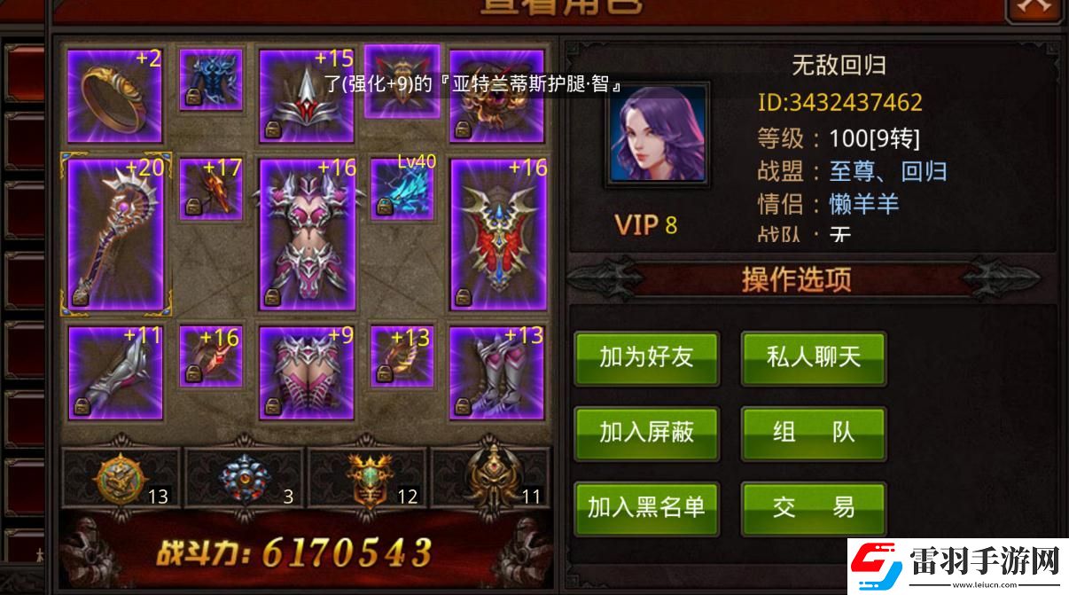 全民奇跡重生攻擊力什么意思