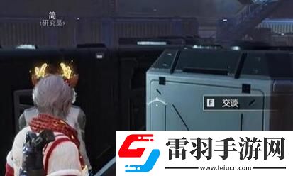 星球重啟李雁聲的診斷報告獲取方法