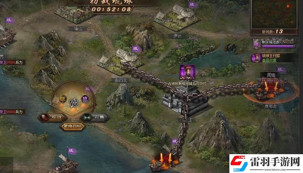 攻城掠地副本怎么過