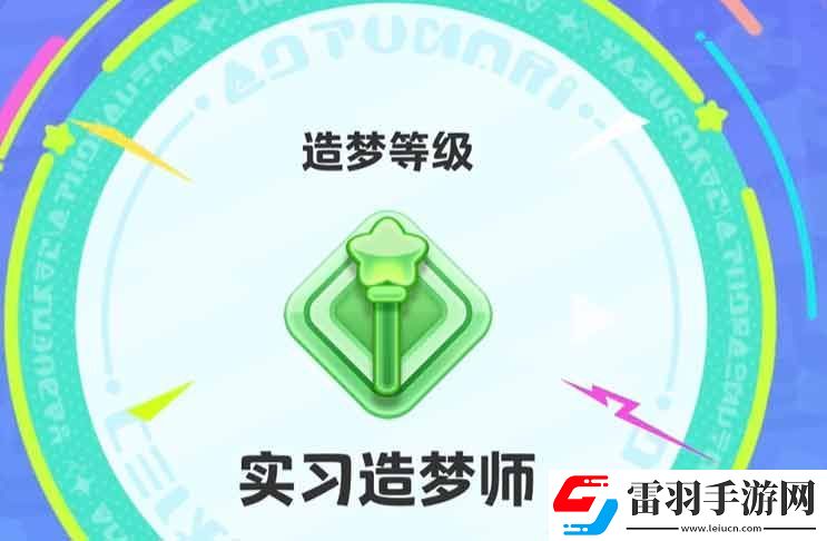 元夢(mèng)之星保存地圖方法介紹