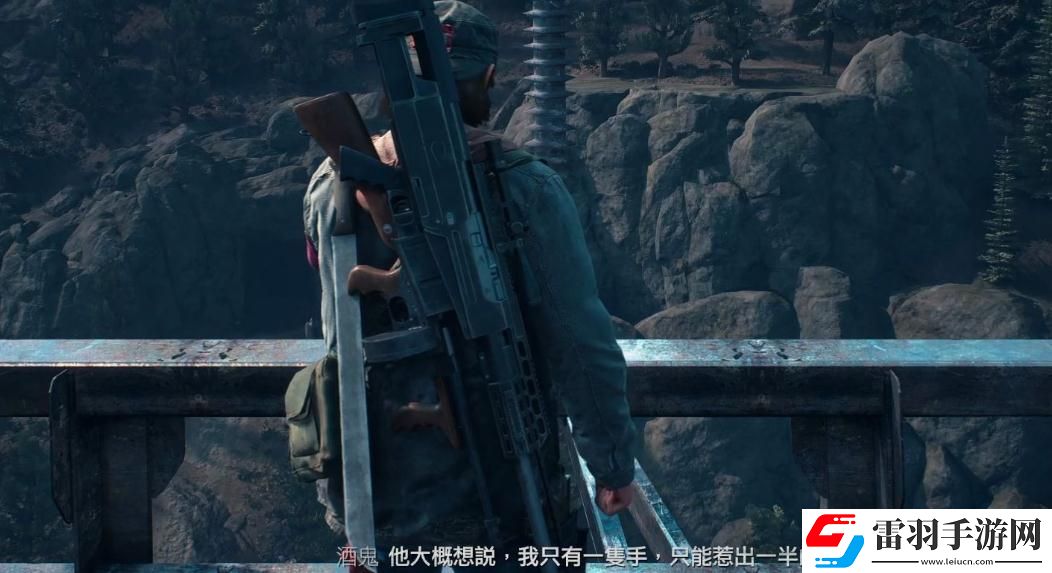 往日不再酒壺在哪找