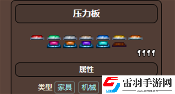 泰拉瑞亞按鈕在哪買