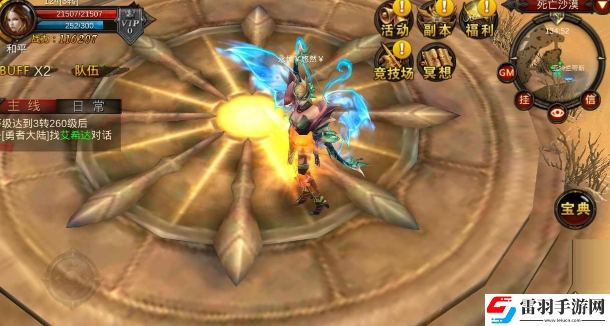 全民奇跡重生攻擊力什么意思