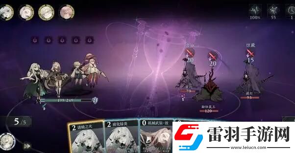 忘卻前夜超維隊(duì)怎么搭配