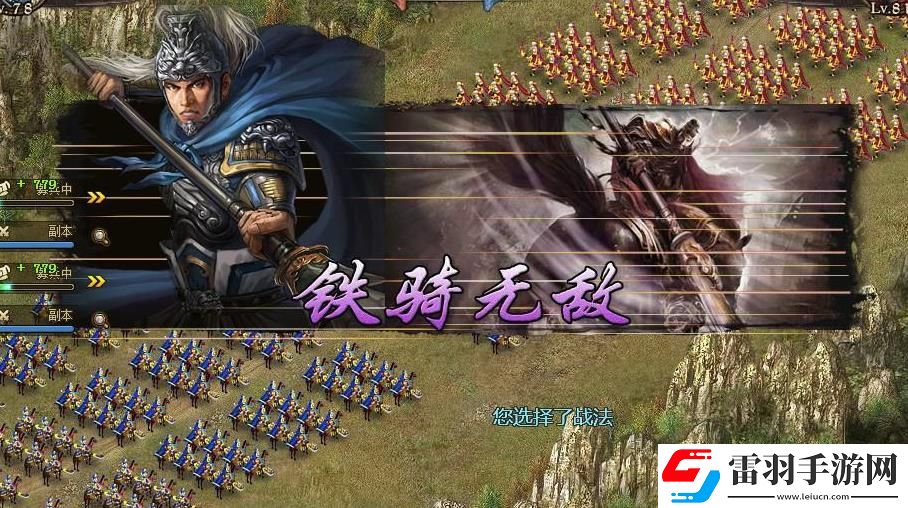 攻城掠地十珍怎么修復技能