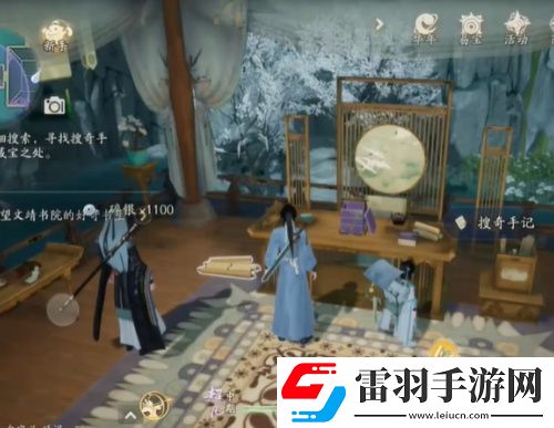 射雕梅塢搜奇寶藏圖全收集攻略